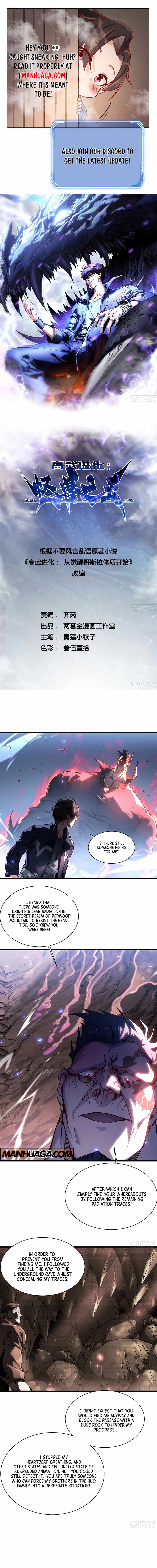 Martial Evolution: Start by Awakening the King of Monsters Chapter 16 1